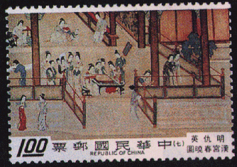 [Go Postage Stamp 0]