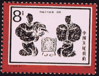 [Go Postage Stamp 1]