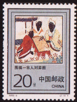 [Go Postage Stamp 2]