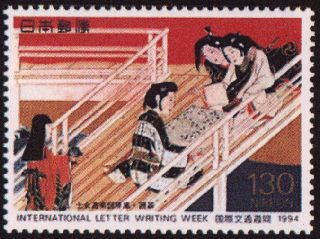 [Go Postage Stamp 6]