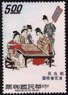 [Go Postage Stamp 7]