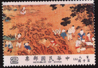 [Go Postage Stamp 8]