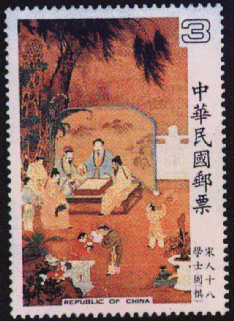 [Go Postage Stamp 9]