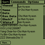 [List View, with Menu selected]
